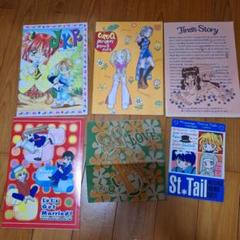 90年・00年頃 なかよし 付録ノート 平成レトロ