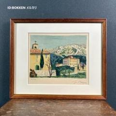 大判リトグラフ『テレスコヴィッチ　フランス マントン室内楽音楽祭』共箱付 大判リトグラフ『テレスコヴィッチ フランス マントン室内楽音楽