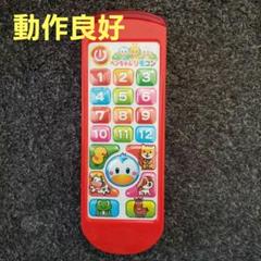 音が鳴る！光る！リモコンおもちゃ　知育玩具 ペンちゃんリモコン