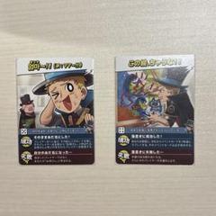 コネシマ まとめ売り 我々だ コネシマ まとめ売り - メルカリ