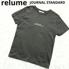 ジャーナルスタンダード　レリューム　Tシャツ　カットソー　半袖シャツ　刺繍　F