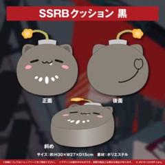獅白ぼたん100万人記念　SSRBクッション