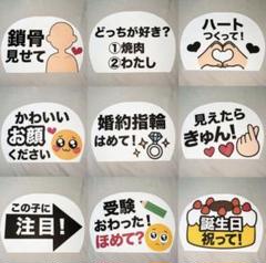 カンペうちわ デザインオーダー カンペうちわオーダーページ A4サイズ
