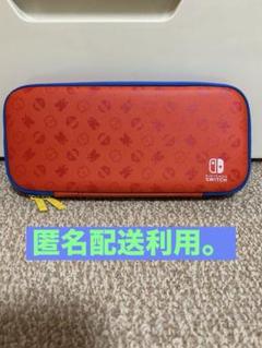 匿名配送利用。任天堂 Switch付属 マリオレッド キャリングケース