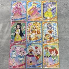 アイプリグミ コンプリートセット コンプ アイプリグミ コンプリートセット - メルカリ
