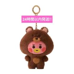 BT21 TATA BABY フラッピードールキーリング – LINE FRIENDS SQUARE