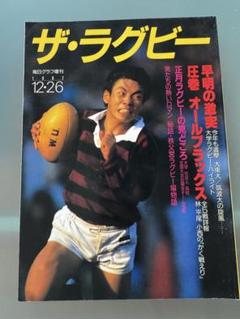 2025年最新】明治 早稲田 ラグビーの人気アイテム - メルカリ
