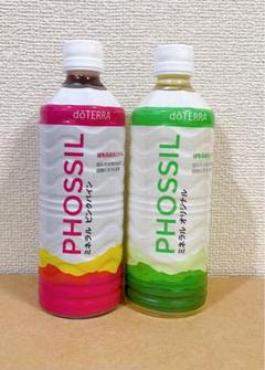 doTERRAミネラルオリジナル&ピンクパイン3本セットウィンターグリーン doTERRAミネラルオリジナル&ピンクパイン3本セットウィンター