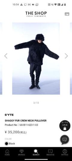 yohjiyamamoto SYTE SHAGGY FUR PULLOVERのサムネイル