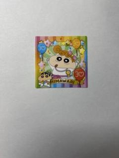 ひまわりキャラクター ステッカー
