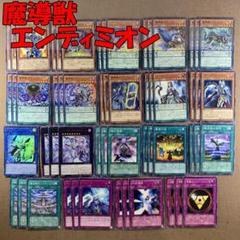 遊戯王OCG オリジナルカウンター 未開封品　等まとめ売り　魔力カウンター 遊戯王 オリジナルカウンター 魔力カウンター 未開封品 3セット