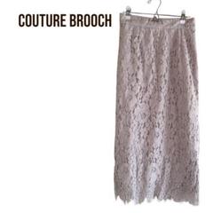 Couture Broochロングレース花柄スカート　ビジネス　デート　美脚
