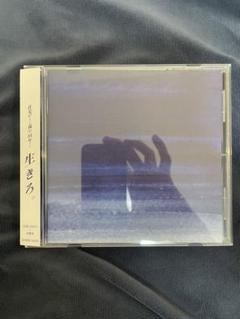 ZORN 生き様日和 禁忌日記 925 Plaza CD セット ZORN 生き様日和 禁忌日記 925 Plaza CD セット