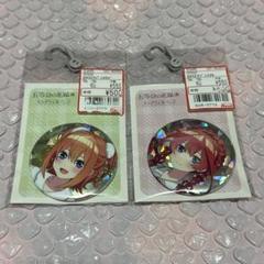 か*ん様 【メルカリ便‼️】葛葉ホロ、ホイル、パラレル4コンセット アベイル ホログラム缶バッジ 限定 五等分の花嫁 四葉 五月 2個