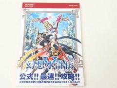 2025年最新】ファーストマニュアルaの人気アイテム - メルカリ