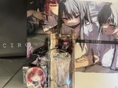 2025年最新】あかさあい 新刊セットの人気アイテム - メルカリ