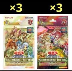2025年最新】蟲惑魔 ストラク 東京ドームの人気アイテム - メルカリ