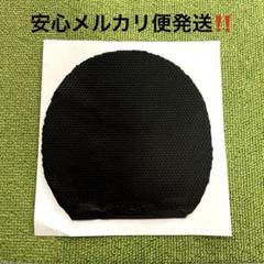 ヤサカ　Yasaka ファントム 008 粒高ソフトスポンジラバー 黒