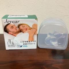 ☆いびき防止グッズ☆ いびき マウスピース 舌用 無呼吸症候群