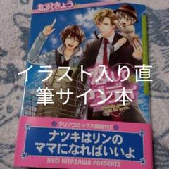 不埒なスペクトルの中古 未使用品を探そう メルカリ