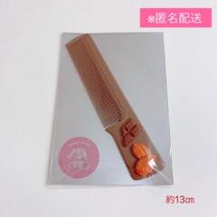 前髪コーム⭐︎チョコレート⭐︎スイーツの香り付きのサムネイル