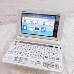 ヨドバシ.com - カシオ CASIO 電子辞書 EX-word（エクスワード