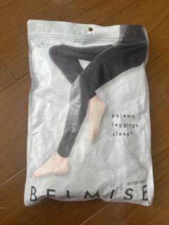 【新品未開封】Mサイズ　ペルシー&ベルミスパジャマレギンスセット imgrc0118033263.jpg