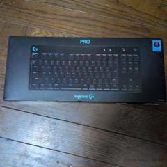 logicool PRO ゲーミングキーボード(ジャンク)