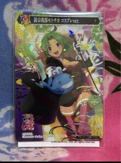 PSA10 連番 豊臣ヒデヨシ 長曾我部モトチカ コスプレ 戦国乙女 ポイトレ PSA10 連番 豊臣ヒデヨシ 長曾我部モトチカ コスプレ 戦国乙女