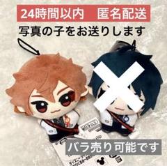 【ナムコ限定】 ツイステ チビちびぐるみ おめかしバースデー エース 1点 ナムコ限定】 ツイステ チビちびぐるみ おめかしバースデー