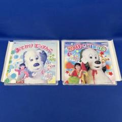 NHK「いないいないばあっ!」合計2枚セット アルバム CD レンタル落ち