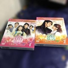 2025年最新】韓国ドラマdvd boxの人気アイテム - メルカリ