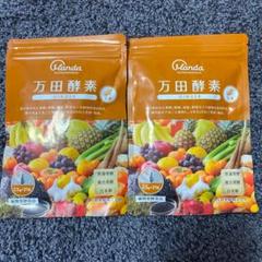 【にゃんこ様専用】万田酵素GINGER 分包タイプ 77.5g