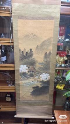 日本画 掛け軸 山と村の風景 日本画 掛け軸 山と村の風景 - メルカリ