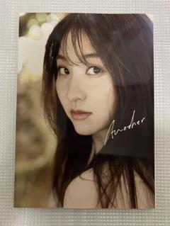 2025年最新】袴田彩会の人気アイテム - メルカリ