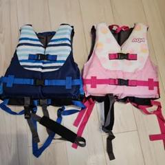 AQA 子供用ライフジャケット 2点セット 目安体重15キロ～40キロ