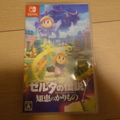 Switch ゼルダの伝説 知恵のかりもの スイッチ ソフト