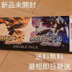 ポケモン ウルトラサン ウルトラムーン ダブルパック サン&ムーン 3DS
