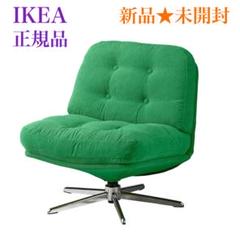 2025年最新】DYVLINGE ikeaの人気アイテム - メルカリ
