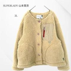 希少美品 スーパーレディーバイカンサイヤマモト シャギーニット