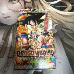 ドラゴンボール カードゲーム 4弾スターターボックス