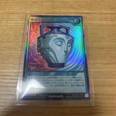 2025年最新】強欲で謙虚な壺 ウルトラの人気アイテム - メルカリ