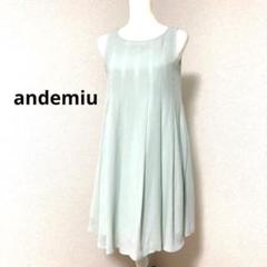 andemiu アンデミュウ　ワンピース　膝丈　ミントグリーン　ノースリーブ