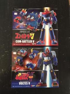 ACTION TOYS ミニアクション シリーズ 2体セット