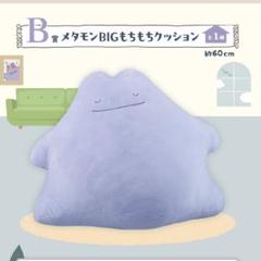 ポケモン　一番くじ　メタモン・ポッチャマ　ぬいぐるみ　３点セット ポケモン』新作一番くじのラインナップ公開！等身大ピカチュウ