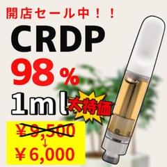 【新作セール】 TH×E × P/HC CRDP配合 97%1ml H4CBD 新作セール！！】新作CRDP + TH×Eリキッド97% 1.0ml CBD - メルカリ