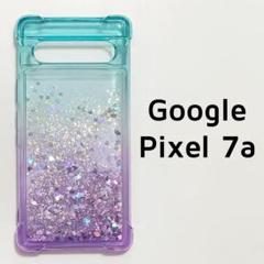 Pixel7a グリーン パープル 動く カバー _のサムネイル