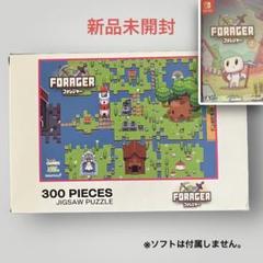 フォレジャー ジグソーパズル(300ピース)