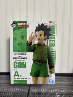 一番くじ HUNTER×HUNTER ゴン フィギュア MASTERLISE