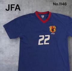 1996年JFA サッカー日本代表 Tシャツ 選手メッセージサイン入り Fサイズ 1996年JFA サッカー日本代表 Tシャツ 選手メッセージサイン入り